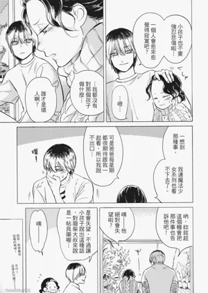 第143頁圖