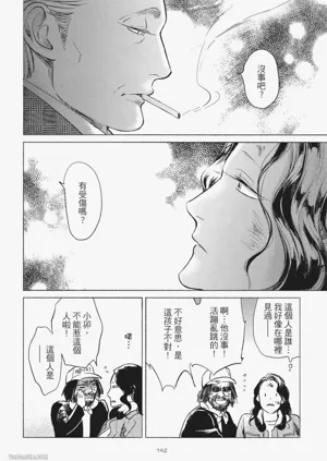 第144頁圖