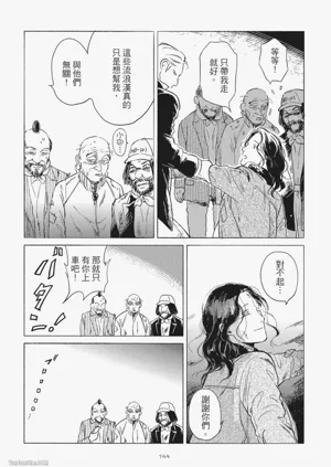 第146頁圖