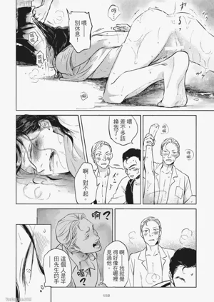 第160頁圖