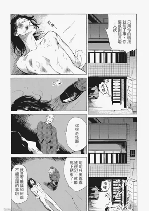 第164頁圖