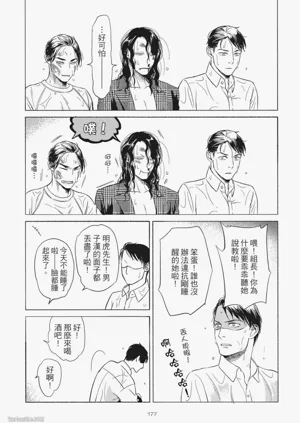 第179頁圖