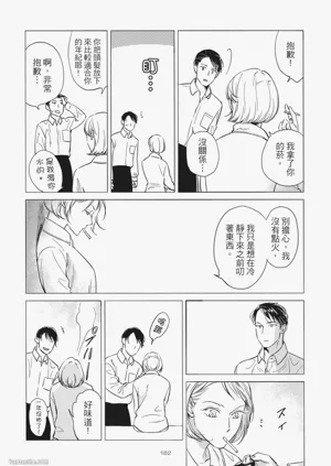 第184頁圖