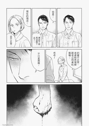 第188頁圖