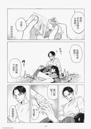 第193頁圖