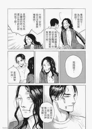 第197頁圖