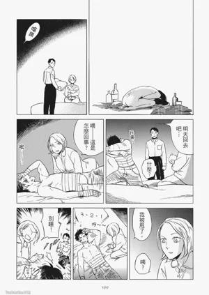 第201頁圖