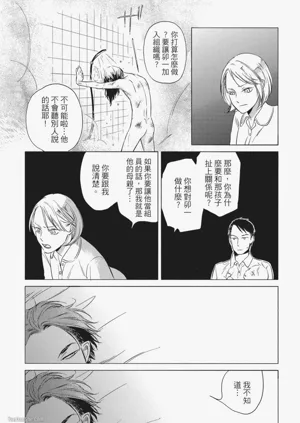 第203頁圖