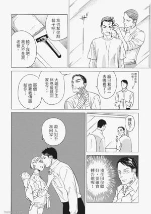 第206頁圖