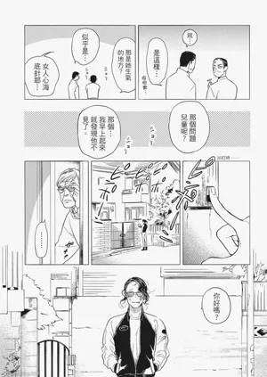 第207頁圖