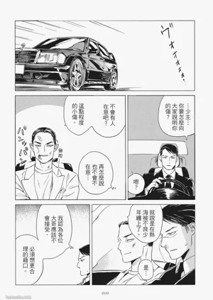 第208頁圖