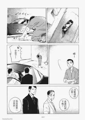 第209頁圖