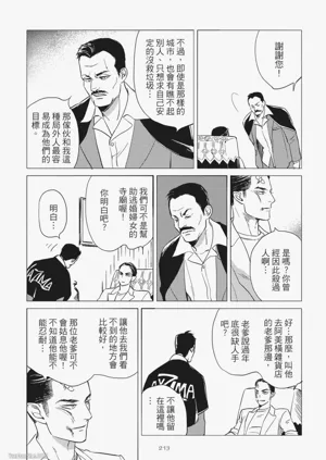 第215頁圖