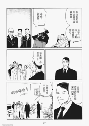 第216頁圖
