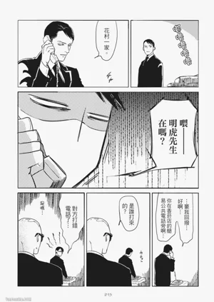 第217頁圖