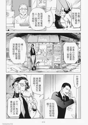 第218頁圖