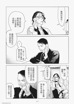 第219頁圖