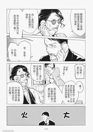 第220頁圖