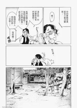 第222頁圖
