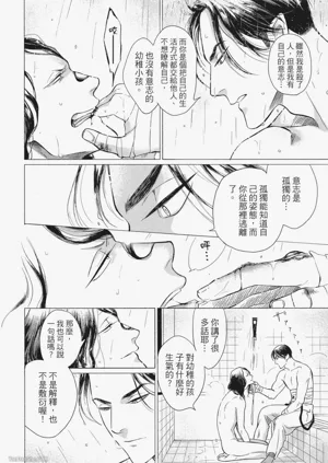 第32頁圖