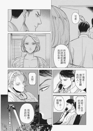 第50頁圖