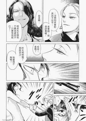 第54頁圖