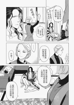 第61頁圖