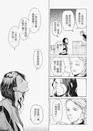 第73頁圖