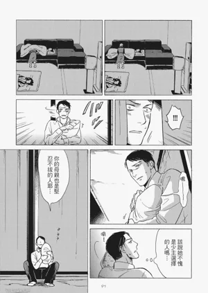第93頁圖