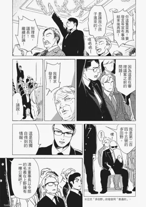 第99頁圖