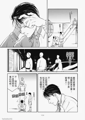 第105頁圖