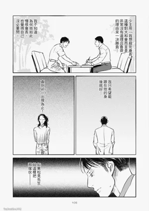第107頁圖