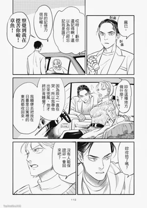 第114頁圖