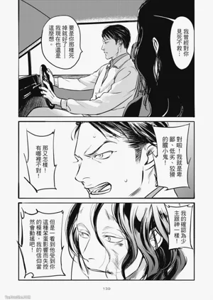 第134頁圖