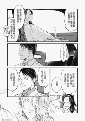 第136頁圖