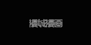 第143頁圖