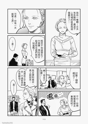 第149頁圖