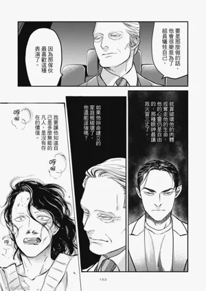 第159頁圖