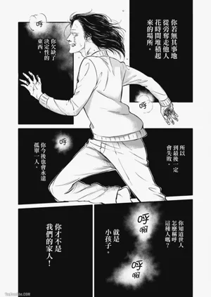 第175頁圖
