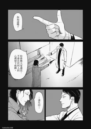 第6頁圖