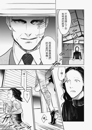 第69頁圖