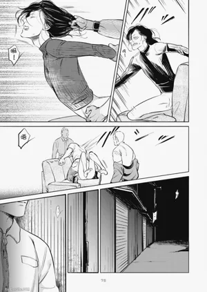 第77頁圖