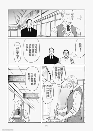 第97頁圖