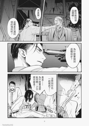 第11頁圖