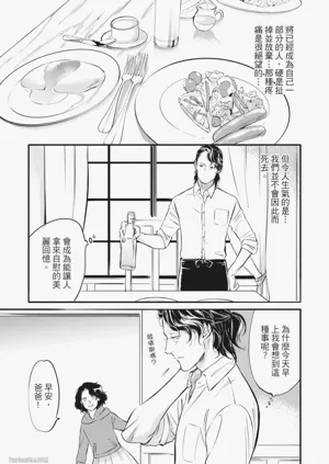 第123頁圖