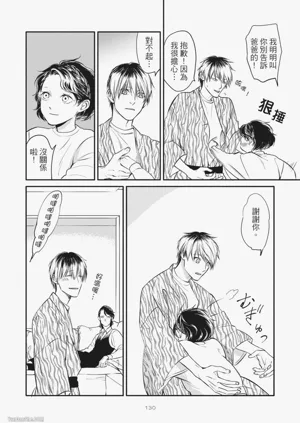第132頁圖