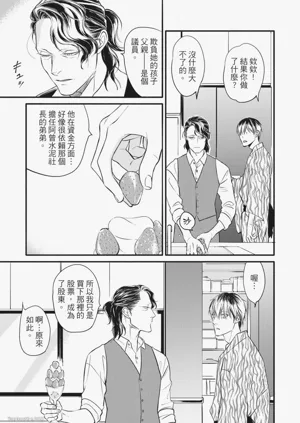 第133頁圖