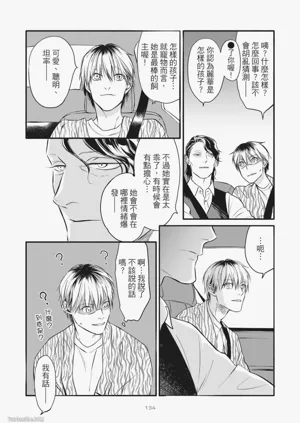 第136頁圖