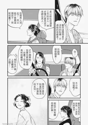 第138頁圖