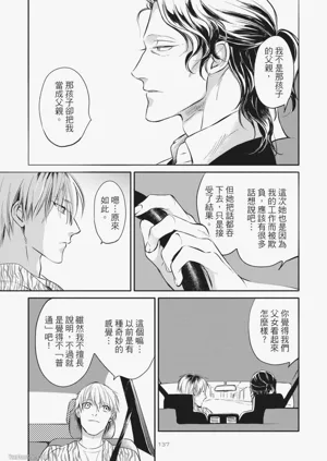 第139頁圖